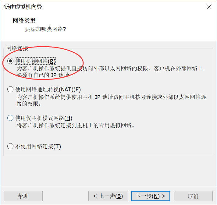 （针对新手）如何用VMware虚拟机安装RedHat Linux系统？（超级详细）