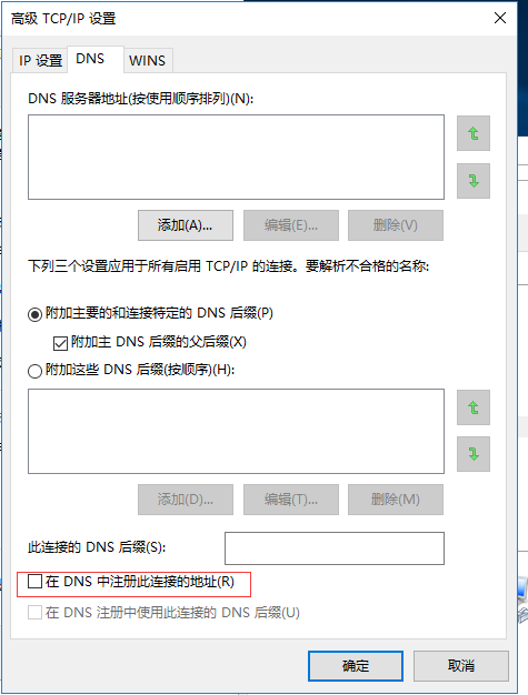 Windows?Server2016下安装SQL?Server2012集群