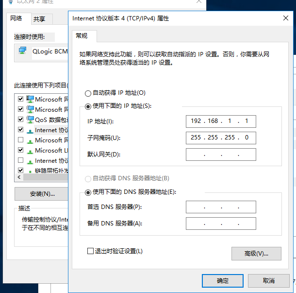 Windows?Server2016下安装SQL?Server2012集群