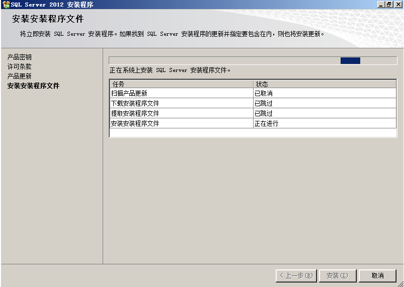 Windows?Server2016下安装SQL?Server2012集群