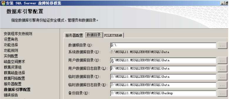 Windows?Server2016下安装SQL?Server2012集群