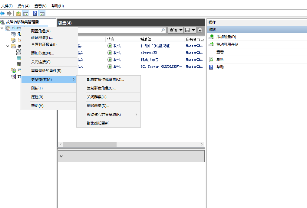 Windows?Server2016下安装SQL?Server2012集群