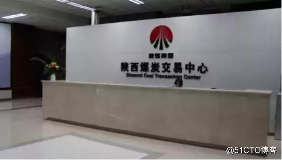 上海洁煤网与陕西煤炭交易中心有限公司签约战略合作框架协议