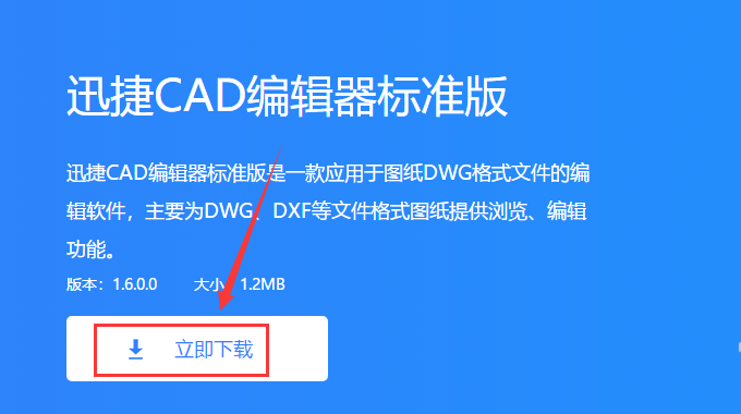 如何层叠CAD编辑器的窗口