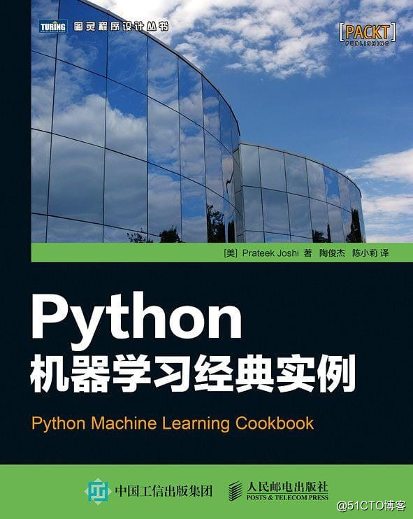 《Python机器学习经典实例》(中文+英文电子版PDF+源代码)