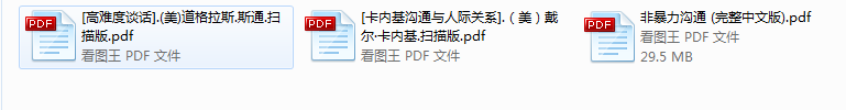 项目管理干货——项目管理入门级书籍（附赠5G项目管理书籍电子版）