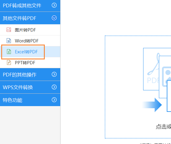 DWG与DXF文件进行互转的时候如何将图纸进行导入查看？