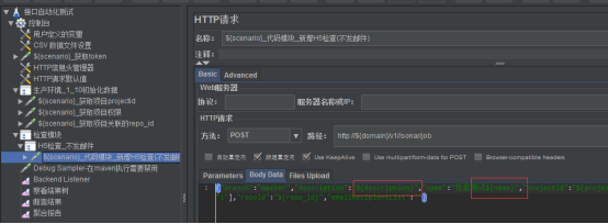 Jmeter测试环境搭建