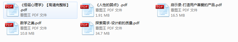 项目管理干货——项目管理入门级书籍（附赠5G项目管理书籍电子版）