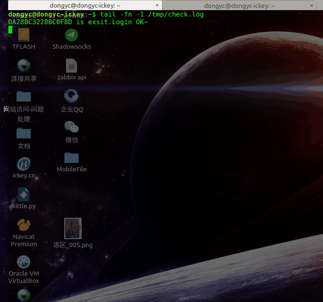 把T-FLASH卡做成Ubuntu Linux開機登入使用鑰匙和gufw防火牆配置