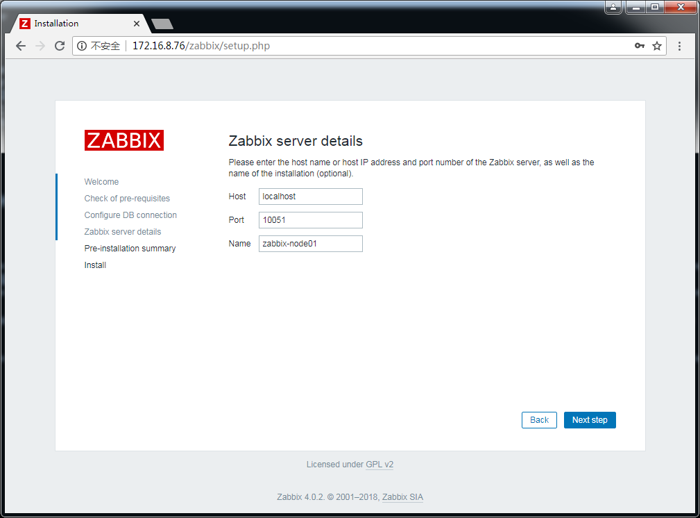 ZABBIX4.0.2监控历史数据存放Elasticsearch及集群高可用方案