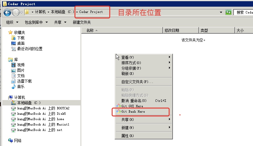 Jenkins持续集成 之 git的理解与安装