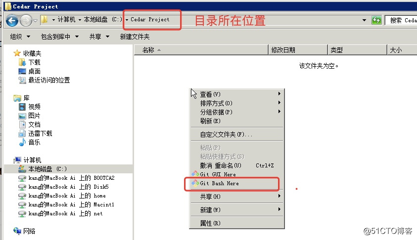 Jenkins持续集成 之 git的理解与安装