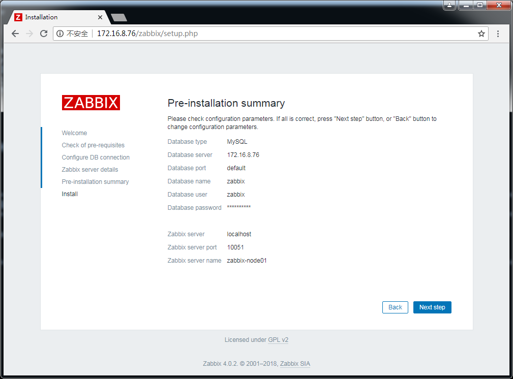 ZABBIX4.0.2监控历史数据存放Elasticsearch及集群高可用方案