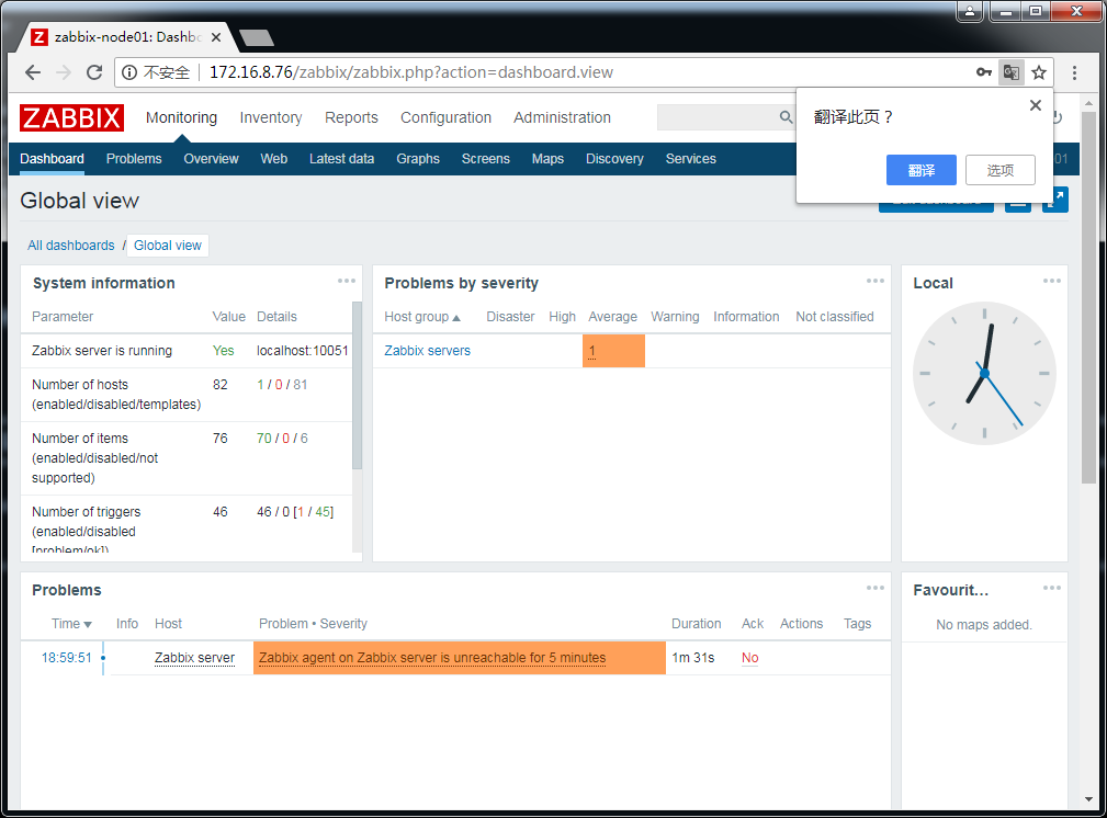 ZABBIX4.0.2监控历史数据存放Elasticsearch及集群高可用方案