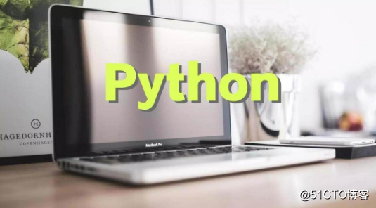 Python 代碼混淆和不可告人的加密技術！