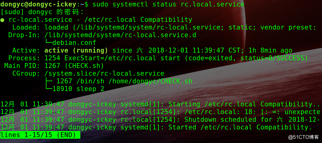 把T-FLASH卡做成Ubuntu Linux開機登錄使用鑰匙和gufw防火墻配置
