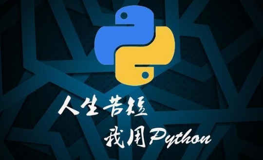 Python 代码混淆和不可告人的加密技术！