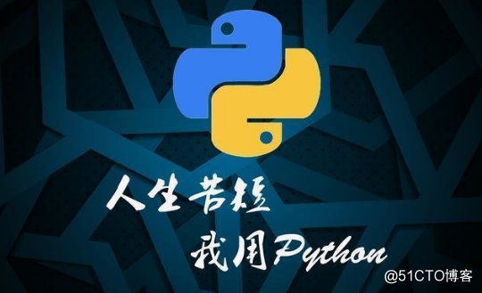 Python 代码混淆和不可告人的加密技术！