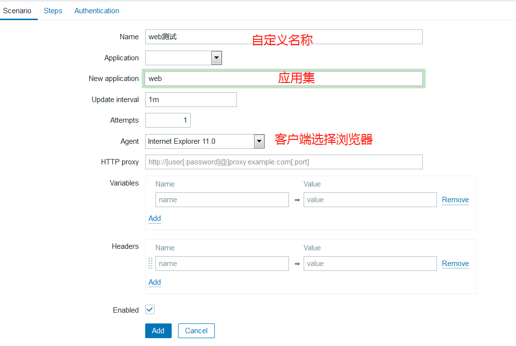 如何用zabbix的web检测进行对网站时候在线进行检测！