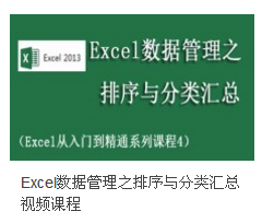 excel scratch编程 word 软件项目编程等课程优惠券折扣活动集