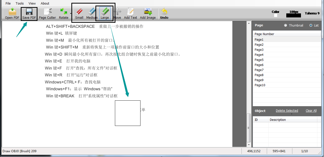 pdf文件删除空白页技巧介绍