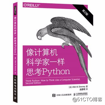 像计算机科学家一样思考Python (第2版)高清PDF电子版下载