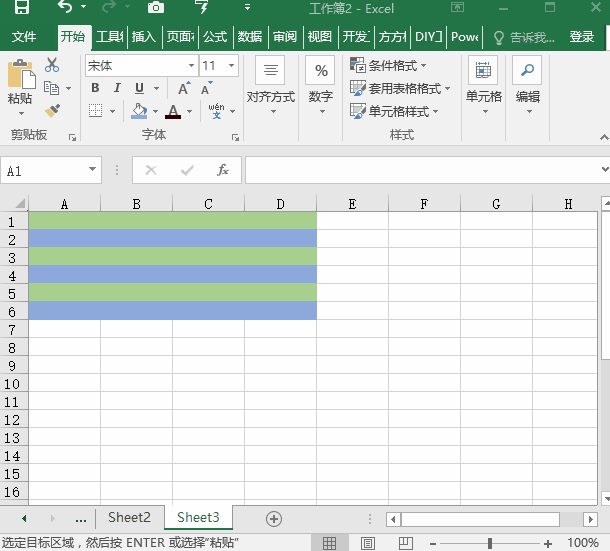 復制只會用Ctrl+C？其實Excel這個功能復制千行就一秒！