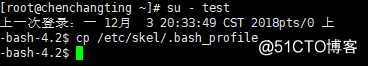 Linux登陆故障“-bash-4.1$”