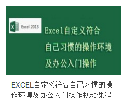 excel scratch编程 word 软件项目编程等课程优惠券折扣活动集