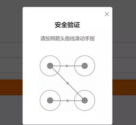 Python爬取新浪微博用户信息及内容