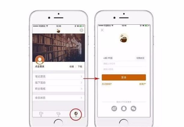 新手还不会用樊登读书会？APP使用指南来助您！