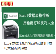 excel scratch编程 word 软件项目编程等课程优惠券折扣活动集