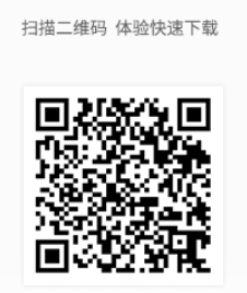 零成本简单实现：微信中直接下载APK