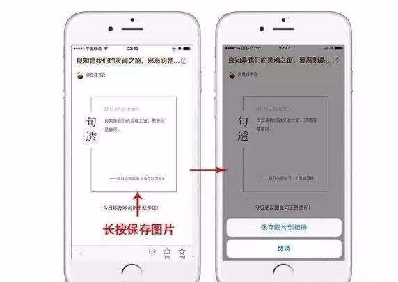 新手还不会用樊登读书会？APP使用指南来助您！