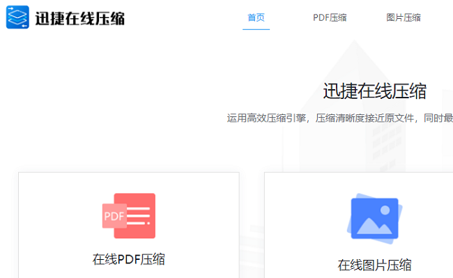 PDF怎么压缩，在电脑上怎样实现