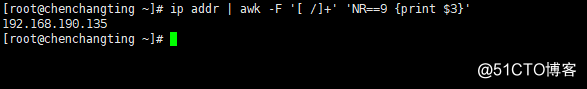 Linux基本命令之正則表達式取ip地址