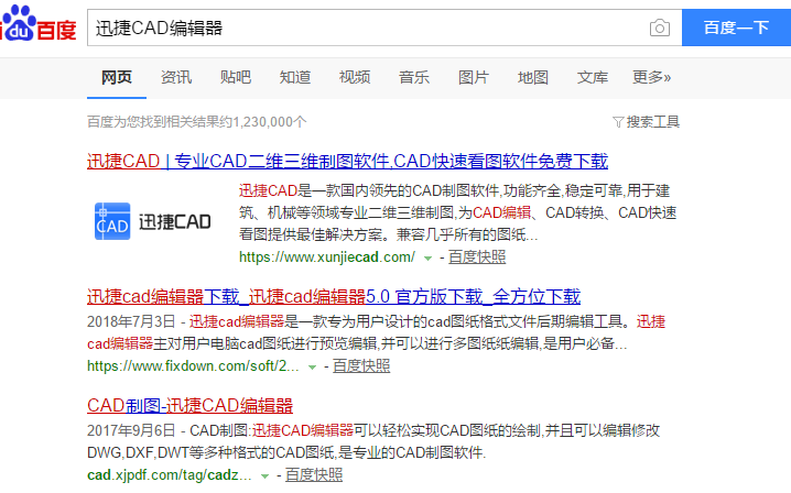 CAD图纸中的文字颜色要怎么修改