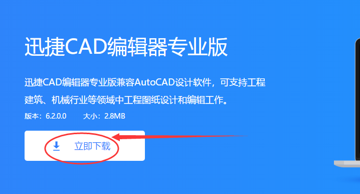 怎么查询CAD图纸中的ID座标