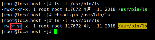 特殊权限set_uid、set_gid及stick_bit（使用不多，了解）