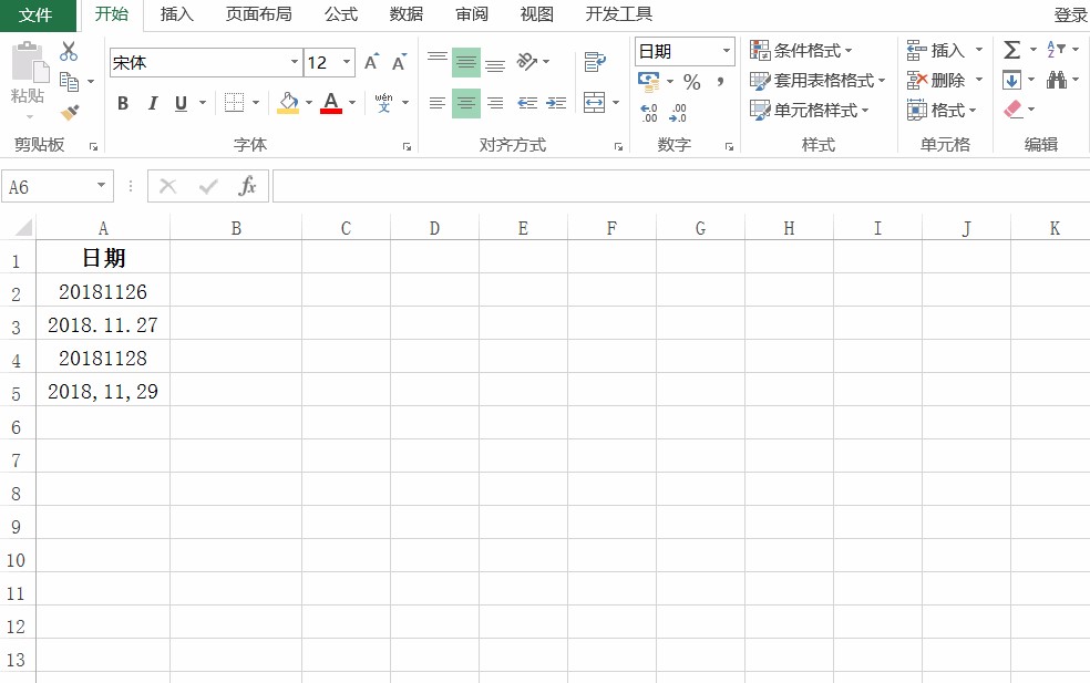 先学会这5个Excel技巧，帮你高效率工作！