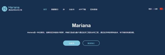 Mariana（马里亚纳）数字夺宝游戏真的能赚钱吗？