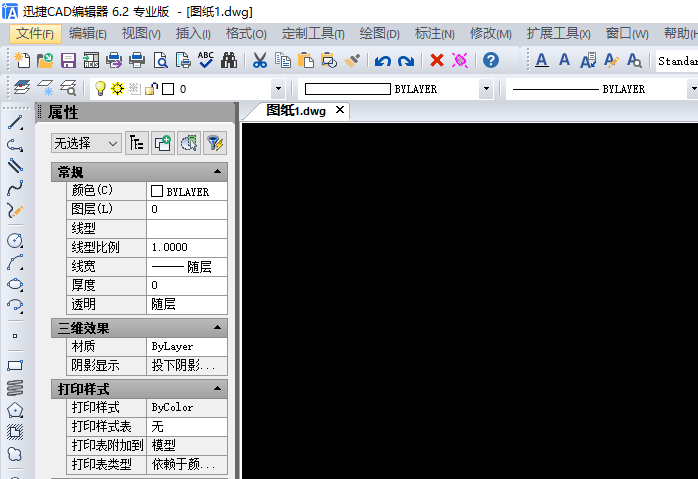 怎么在CAD编辑器中解冻所有图层