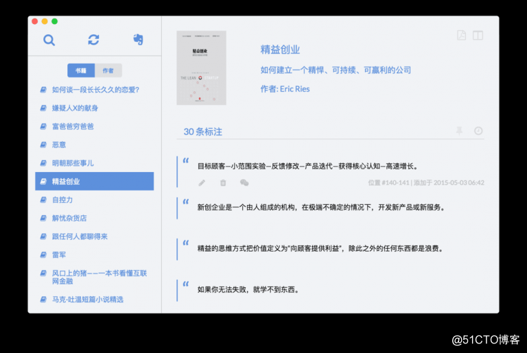 Knotes for mac 1.6.0 破解版 — Mac上的Kindle標註管理器