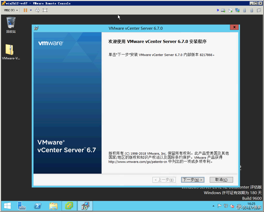 在ESXi主机上部署vCenter Server 6.7（Windows版本）