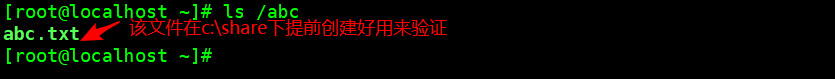 关于Centos7挂载Win10共享文件失败问题的解决