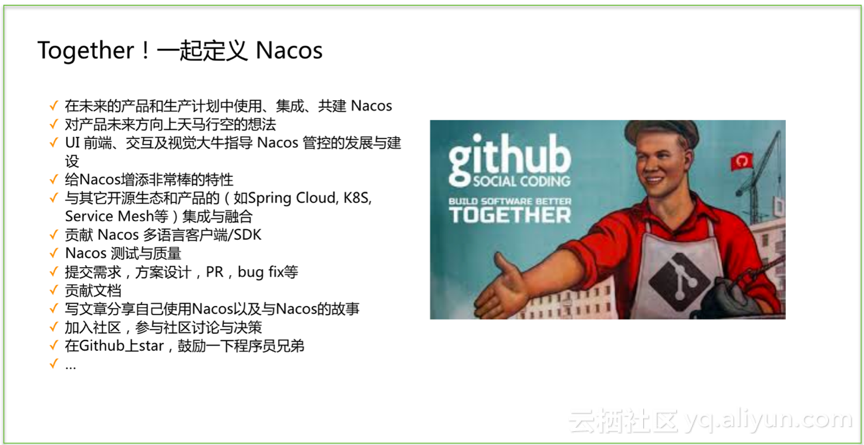 Nacos发布0.5.0版本，轻松玩转动态 DNS 服务