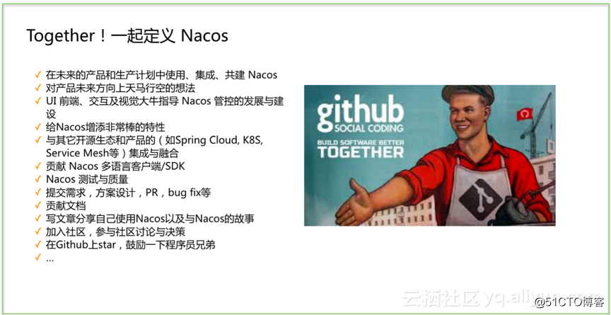 Nacos发布0.5.0版本，轻松玩转动态 DNS 服务