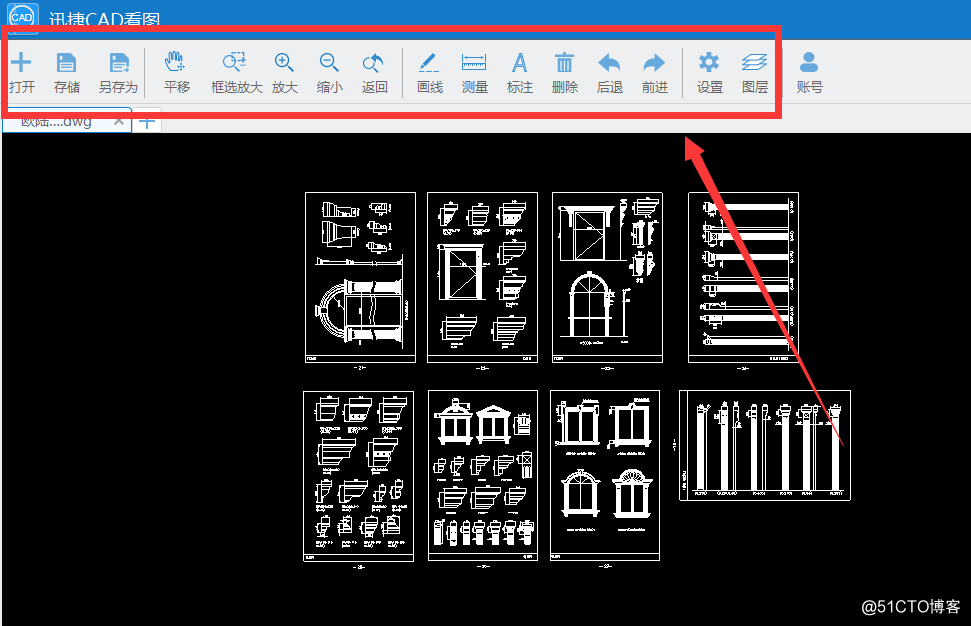 一分鐘教你如何使用CAD看圖更改圖紙格式？