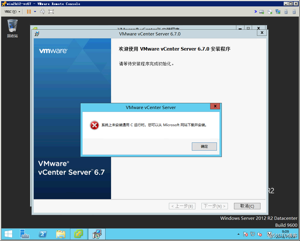 在ESXi主機上部署vCenter Server 6.7（Windows版本）